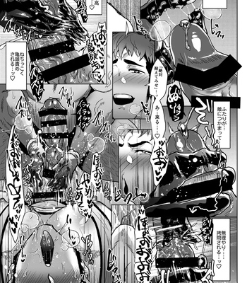 [Teenage Fanclub (Sakana Noko)] Down To Fuck Later, Master ? [JP] – Gay Manga sex 26