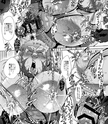 [Teenage Fanclub (Sakana Noko)] Down To Fuck Later, Master ? [JP] – Gay Manga sex 36