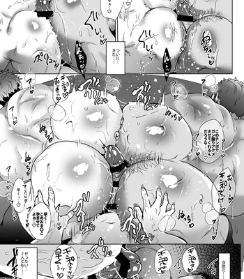 [Teenage Fanclub (Sakana Noko)] Down To Fuck Later, Master ? [JP] – Gay Manga sex 38