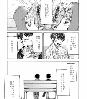 [omurice] 全部、おまえにやろう。 – Osomatsu-san dj [JP] – Gay Manga sex 2
