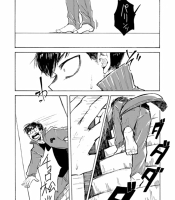 [omurice] 全部、おまえにやろう。 – Osomatsu-san dj [JP] – Gay Manga sex 7