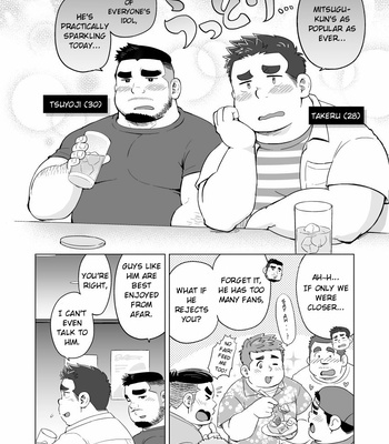 [SUVWAVE (SUV)] Nukegake! Dieters [Eng] – Gay Manga sex 3