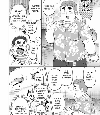 [SUVWAVE (SUV)] Nukegake! Dieters [Eng] – Gay Manga sex 5