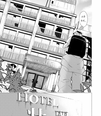 [Horaana de Coffee (3ji)] Sore wa Moroku, Utsukushikatta. [Kr] – Gay Manga sex 6