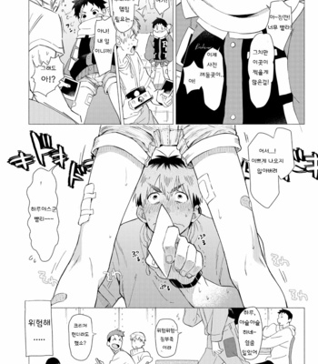 [Horaana de Coffee (3ji)] Sore wa Moroku, Utsukushikatta. [Kr] – Gay Manga sex 32