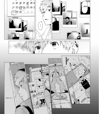 [Horaana de Coffee (3ji)] Sore wa Moroku, Utsukushikatta. [Kr] – Gay Manga sex 37