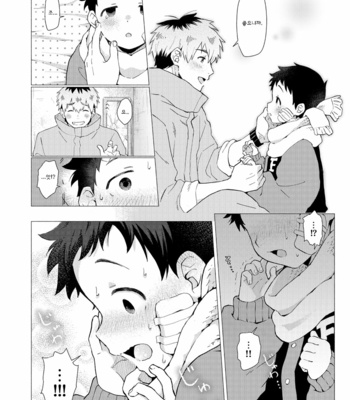 [Horaana de Coffee (3ji)] Sore wa Moroku, Utsukushikatta. [Kr] – Gay Manga sex 46