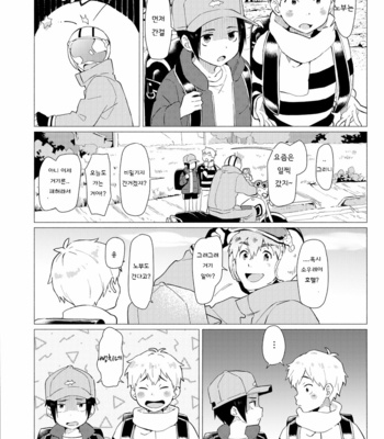[Horaana de Coffee (3ji)] Sore wa Moroku, Utsukushikatta. [Kr] – Gay Manga sex 66