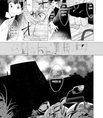 [Horaana de Coffee (3ji)] Sore wa Moroku, Utsukushikatta. [Kr] – Gay Manga sex 71
