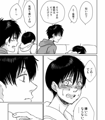 [namidera] 兄さんオナシャス！ – Osomatsu-san dj [JP] – Gay Manga sex 16