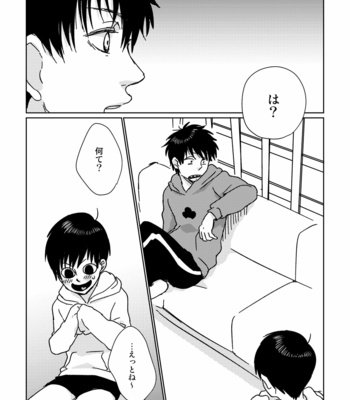 [namidera] 兄さんオナシャス！ – Osomatsu-san dj [JP] – Gay Manga sex 3
