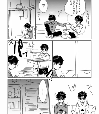 [namidera] 兄さんオナシャス！ – Osomatsu-san dj [JP] – Gay Manga sex 25