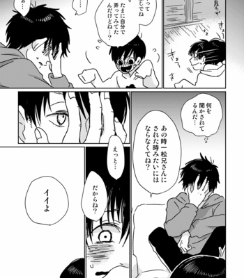 [namidera] 兄さんオナシャス！ – Osomatsu-san dj [JP] – Gay Manga sex 6