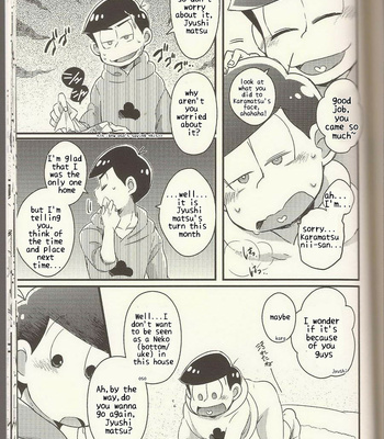[CRAZYPIG777 (Tonkatsu)] Chounan-sama no Omocha – Osomatsu-san dj [Eng] – Gay Manga sex 30