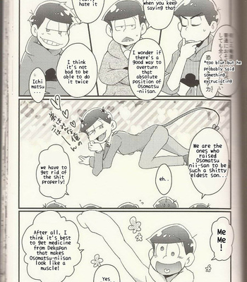 [CRAZYPIG777 (Tonkatsu)] Chounan-sama no Omocha – Osomatsu-san dj [Eng] – Gay Manga sex 4