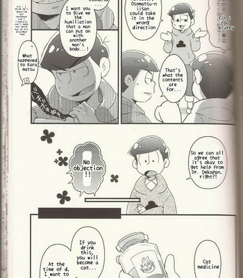 [CRAZYPIG777 (Tonkatsu)] Chounan-sama no Omocha – Osomatsu-san dj [Eng] – Gay Manga sex 6