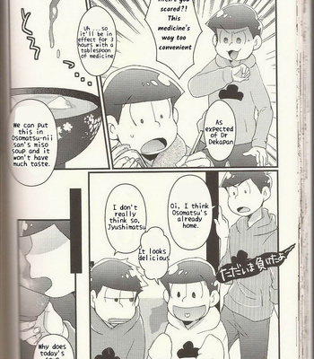 [CRAZYPIG777 (Tonkatsu)] Chounan-sama no Omocha – Osomatsu-san dj [Eng] – Gay Manga sex 7