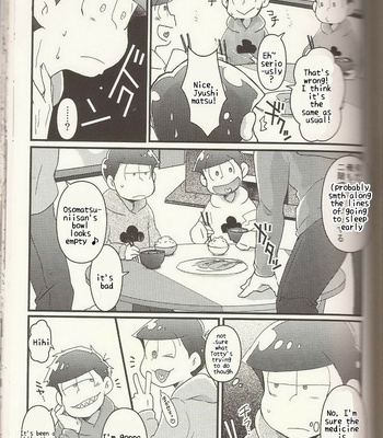 [CRAZYPIG777 (Tonkatsu)] Chounan-sama no Omocha – Osomatsu-san dj [Eng] – Gay Manga sex 8