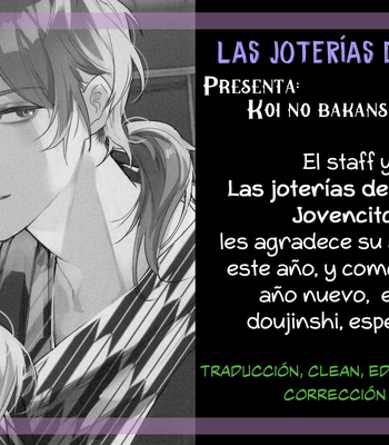 Gay Manga - [Mizunasarada! (Sugata Mizuna)] Koi no Vacance – SK8 The Infinity dj [Español] – Gay Manga