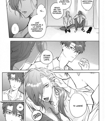 [Mizunasarada! (Sugata Mizuna)] Koi no Vacance – SK8 The Infinity dj [Español] – Gay Manga sex 21