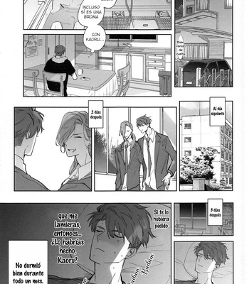 [Mizunasarada! (Sugata Mizuna)] Koi no Vacance – SK8 The Infinity dj [Español] – Gay Manga sex 23