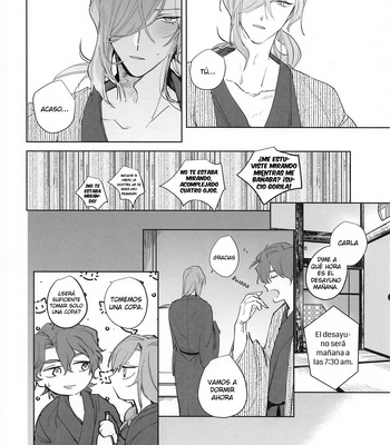 [Mizunasarada! (Sugata Mizuna)] Koi no Vacance – SK8 The Infinity dj [Español] – Gay Manga sex 9