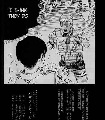 [Yakomachi (Machiyako)] Shingeki no Kyojin dj – Hazakura Kaika Yosou [Eng] – Gay Manga sex 29