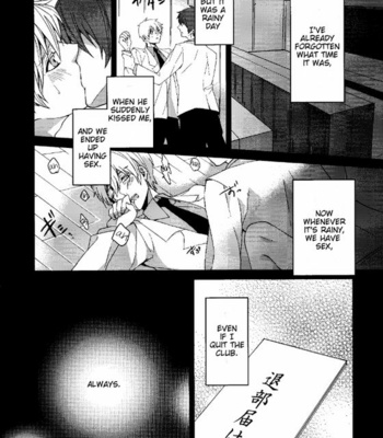 [Ciao! (Kanan)] Kago no Naka no – Kuroko no Basuke dj [Eng] – Gay Manga sex 17