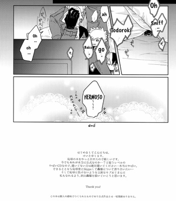 [GERANIUM (Kei)] SHAME ON YOU! – Boku no Hero Academia dj [Esp] – Gay Manga sex 31
