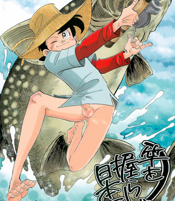 Gay Manga - [Okashi Tai (Kin no Tamamushi)] Sao o Nigirasha Nipponichi!! 2 – Tsurikichi Sanpei dj [Eng] – Gay Manga