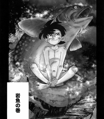 [Okashi Tai (Kin no Tamamushi)] Sao o Nigirasha Nipponichi!! 2 – Tsurikichi Sanpei dj [Eng] – Gay Manga sex 6