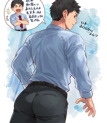 Gay Manga - [Ebitendon (Torakichi)] Fanbox 2023.12 – Gay Manga