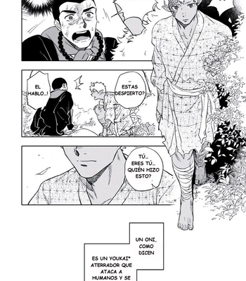 [Haikibutsushorijou] Akete mo Kurete mo [Spa] – Gay Manga sex 3