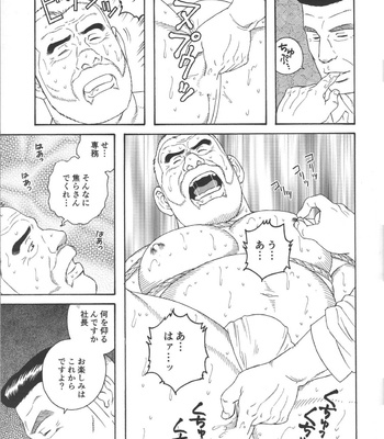 [Gengoroh Tagame] Yūshi – The Loan [JP] – Gay Manga sex 7