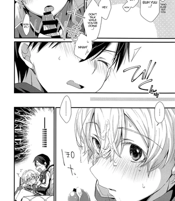 [trigger.m (Emu Emuo)] Kawaii Aibou | My Cute Partner – Sword Art Online dj [Eng] – Gay Manga sex 4