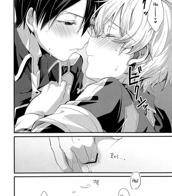 [trigger.m (Emu Emuo)] Kawaii Aibou | My Cute Partner – Sword Art Online dj [Eng] – Gay Manga sex 10