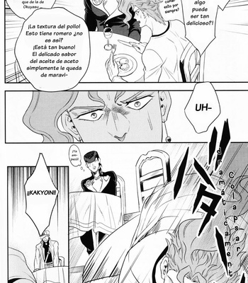 [Amarans] Está Jotaro Kujo siendo engañado – JoJo’s Bizarre Adventure dj [Esp] – Gay Manga sex 15