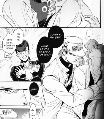 [Amarans] Está Jotaro Kujo siendo engañado – JoJo’s Bizarre Adventure dj [Esp] – Gay Manga sex 16
