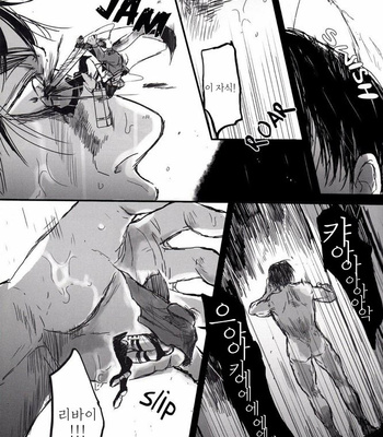 [Melomelow] After Goodbye – First Half – Attack on Titan dj [Kr] – Gay Manga sex 6