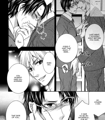 [AOYAMA Alto] Do Do Do S-kyuu Kareshi (update c.4) [Eng] – Gay Manga sex 48