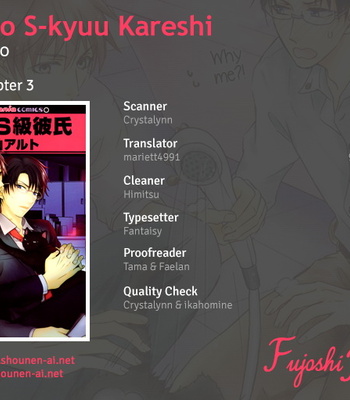 [AOYAMA Alto] Do Do Do S-kyuu Kareshi (update c.4) [Eng] – Gay Manga sex 78