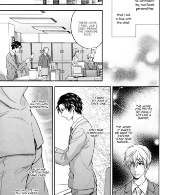 [AOYAMA Alto] Do Do Do S-kyuu Kareshi (update c.4) [Eng] – Gay Manga sex 83