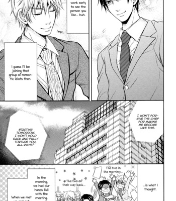 [AOYAMA Alto] Do Do Do S-kyuu Kareshi (update c.4) [Eng] – Gay Manga sex 87