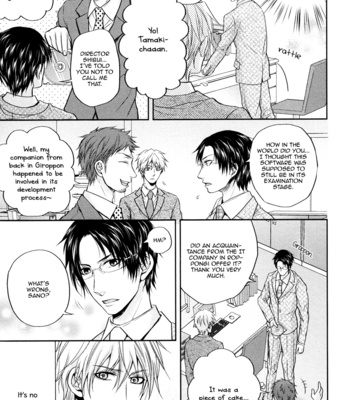 [AOYAMA Alto] Do Do Do S-kyuu Kareshi (update c.4) [Eng] – Gay Manga sex 89