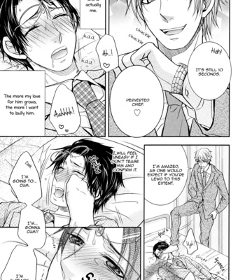 [AOYAMA Alto] Do Do Do S-kyuu Kareshi (update c.4) [Eng] – Gay Manga sex 95