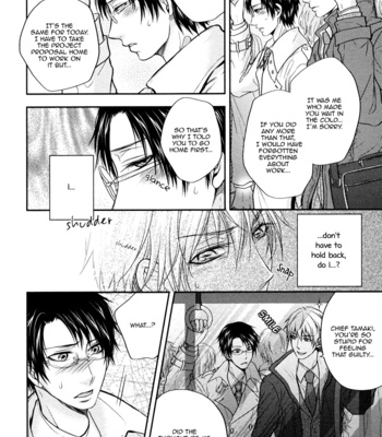 [AOYAMA Alto] Do Do Do S-kyuu Kareshi (update c.4) [Eng] – Gay Manga sex 102