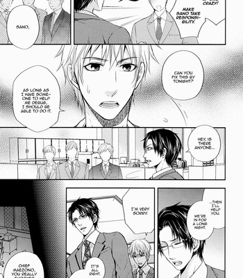 [AOYAMA Alto] Do Do Do S-kyuu Kareshi (update c.4) [Eng] – Gay Manga sex 11