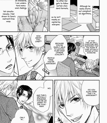 [AOYAMA Alto] Do Do Do S-kyuu Kareshi (update c.4) [Eng] – Gay Manga sex 13
