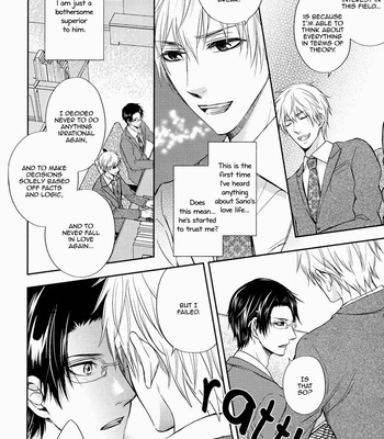 [AOYAMA Alto] Do Do Do S-kyuu Kareshi (update c.4) [Eng] – Gay Manga sex 14