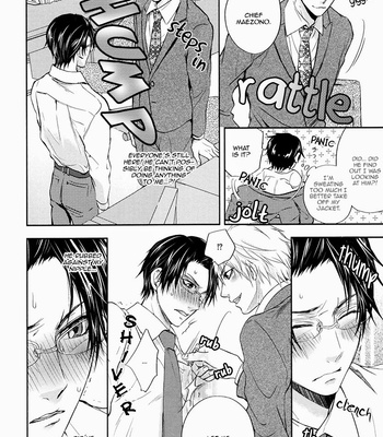 [AOYAMA Alto] Do Do Do S-kyuu Kareshi (update c.4) [Eng] – Gay Manga sex 18